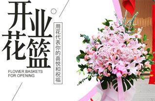 广西桂林叠彩区叠彩街道花篮配送
